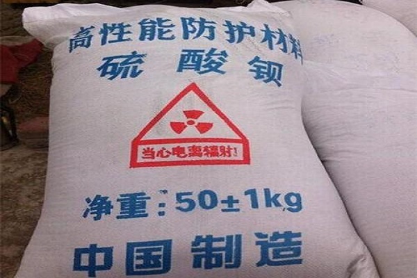 辽阳硫酸钡砂生产厂家